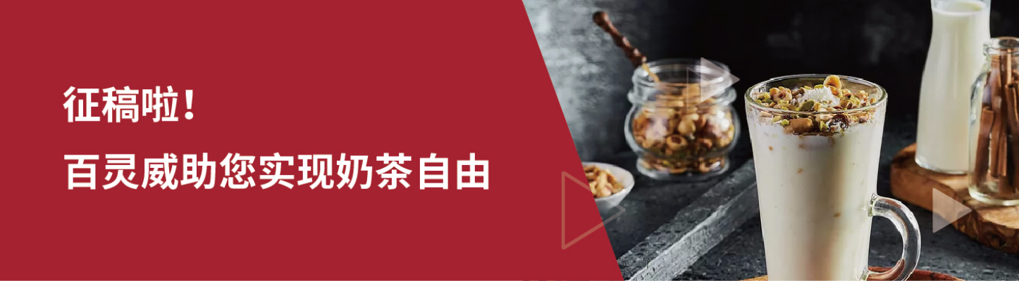 点击图片参与活动