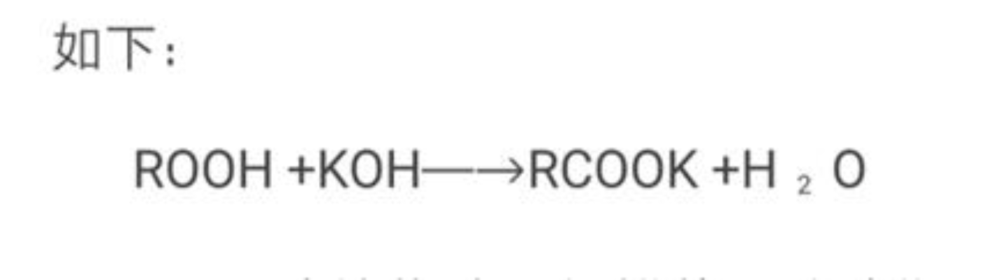 图1 BCA 法反应过程<sup>[1]</sup>